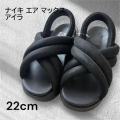 ナイキ ウィメンズ エアマックスアイラサンダル 22cm