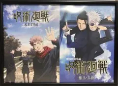 呪術廻戦 一番くじ I賞 歴代キービジュアルポスター 懐玉・玉折(電車
