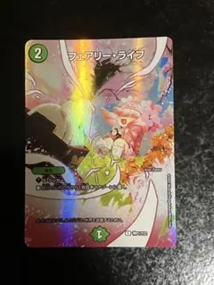 2025年最新】フェアリーライフ 神アート 春の人気アイテム