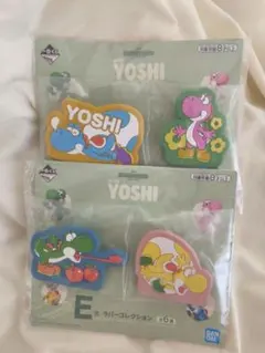 一番くじ スーパーマリオ with YOSHI(ヨッシー) E賞 2点まとめ売り