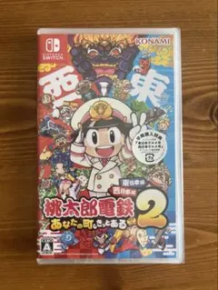 【新品未開封】桃鉄2 Switchのサムネイル