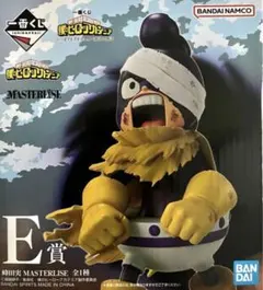 僕のヒーローアカデミア　一番くじ　E賞峰田実　ヒロアカのサムネイル