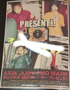 非売品 JUDYANDMARY THE POWER SOURCE 告知ポスター JUDY AND MARY THE POWER SOURCE 告知ポスター - メルカリ