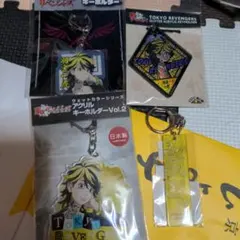 東京卍リベンジャーズ 羽宮一虎 キーホルダー