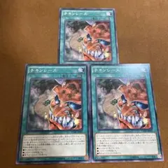 遊戯王　チキンレース　CORE ^902