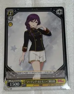 2026年最新】瀬田薫 ヴァイスシュヴァルツの人気アイテム - メルカリ