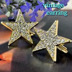 長期未使用品【キラキラの星✤美品】ヴィンテージイヤリング