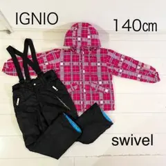 IGNIO swivel スキーウェア　140㎝ 上下セット キッズ 女の子