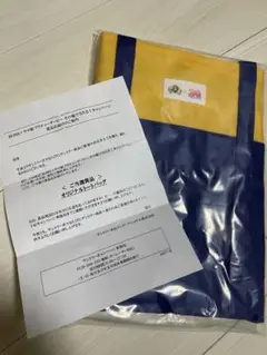 BOSS×ウマ娘　トートバッグ