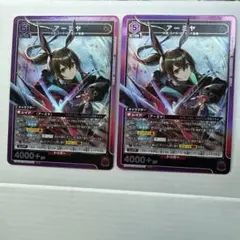 2025年最新】アーミヤ スリーブの人気アイテム - メルカリ