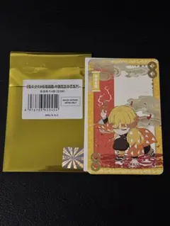 鬼滅の刃 中国限定 非遺 カード 我妻善逸