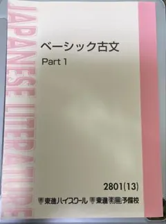 Item thumbnail for item f295567a-a03a-4dcc-9907-ebeaa8e0a827