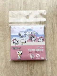 【新品 未使用】 スヌーピー SNOOPY ダイカットブロック付箋のサムネイル