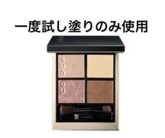 SUQQU デザイニング カラー アイズ 01 優芍薬 - メルカリ