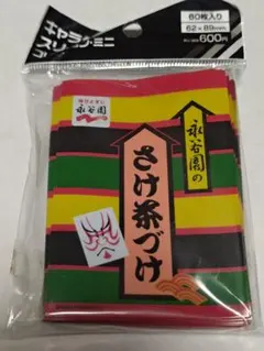 キャラクタースリーブ カードスリーブ たこやき たこ焼き インスパイア