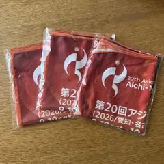 第20回アジア競技大会 愛知・名古屋記念タオル　３枚セット