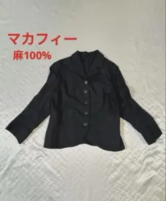 G51 マカフィー　麻100% 黒　ジャケット　38サイズ　トゥモローランドのサムネイル