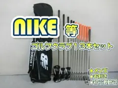 c103 初心者必見 ナイキ・オデッセイ メンズゴルフクラブ１３本セットのサムネイル