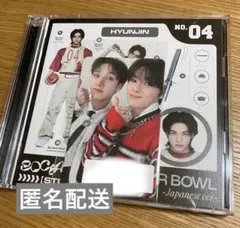 straykids スキズ ソニミュ ユニット バンチャン アイエン