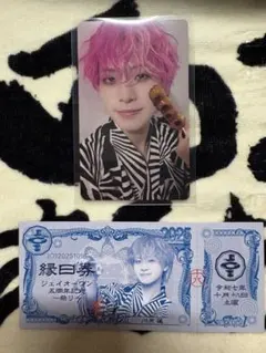 JO1 祭り 川尻蓮 縁日券 特典トレカ 131 未使用 縁日券