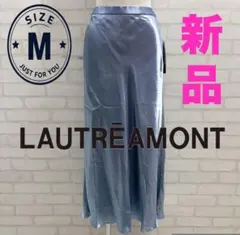 ★新品★LAUTREAMONT フレアスカート ロング ブルー サイズMのサムネイル