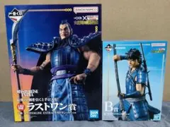 【開封済】キングダム　一番くじ　ラストワン　王騎　B賞　信　2体セット