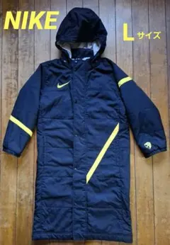 NIKE　イエローライン　グラウンドコート　Lサイズ