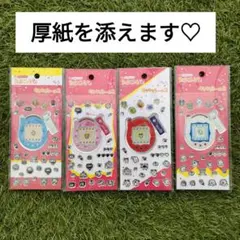 【新品未開封】たまごっち キラキラシール コンプリート 4種　セリア　コンプ