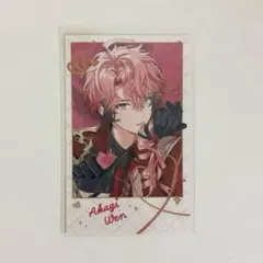 にじさんじ 赤城ウェン Melty Valentine チェキ風カード