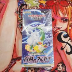 2025年最新】ポケモンカード 白熱のアルカナ シュリンク付きの人気