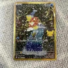 2026年最新】コイキング arの人気アイテム - メルカリ