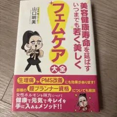 non様 リクエスト 3点 まとめ商品