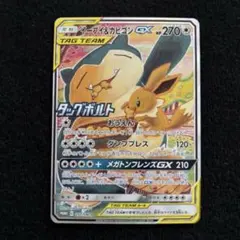 イーブイ＆カビゴンGX SA PROMO SM-Pプロモカード 297/SM-P - メルカリ