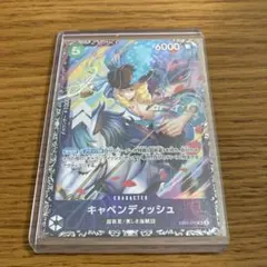 キャベンディッシュ：フラッグシップバトル2024年4月 ベスト8記念品 SR …