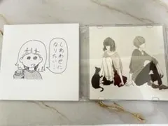 ナナヲアカリ 【廃盤】しあわせになりたい+特典CD 2026年最新】しあわせになりたい ナナヲアカリの人気アイテム - メルカリ