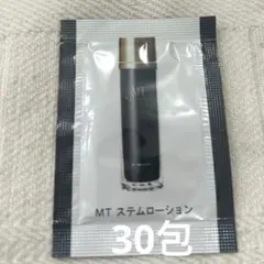 MTメタトロン正規品ステムローションサンプル30包のサムネイル