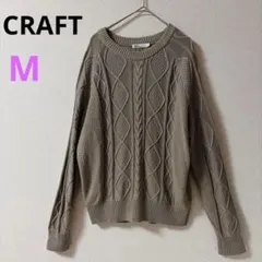 【CRAFT 】ケーブルニットセーター　ベージュ　コットン　カジュアル　Mのサムネイル