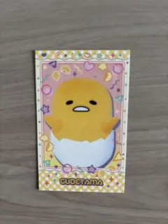 ぐでたま キャラポトレ