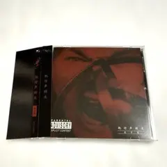 FIXER フィクサー CD V系 ビジュアル系 ヴィジュアル系 廃盤 レア