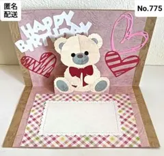 ぽょ。様 リクエスト 3点 まとめ商品