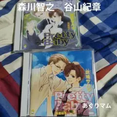 2026年最新】谷山紀章の人気アイテム - メルカリ