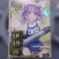 2026年最新】艦これアーケード 増設の人気アイテム - メルカリ