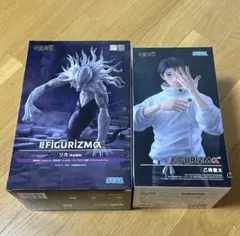 呪術廻戦死滅回游FIGURIZMα 乙骨憂太・リカ（完全顕現）2点セット