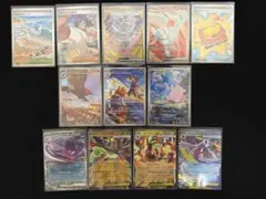 ポケモンカード SAR SR AR RR ノーマル汎用まとめ