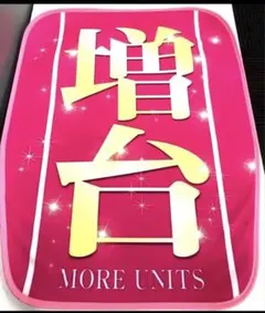 2026年最新】パチンコ椅子カバーの人気アイテム - メルカリ