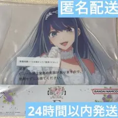 一番くじ 推しの子 F賞 黒川あかね バストアップ アクリルスタンド アクスタ