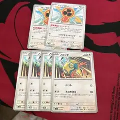 ノコッチ　スピンロトム