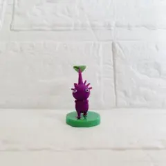 チョコエッグ ピクミン 紫ピクミン