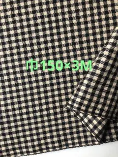 生地　チェック柄　ブラック