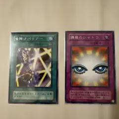 2026年最新】虫除けバリア 遊戯王の人気アイテム - メルカリ